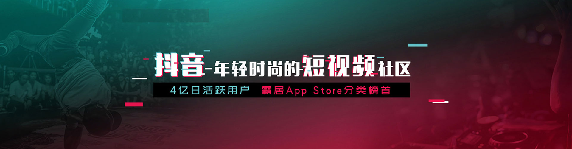 东川sem投放
